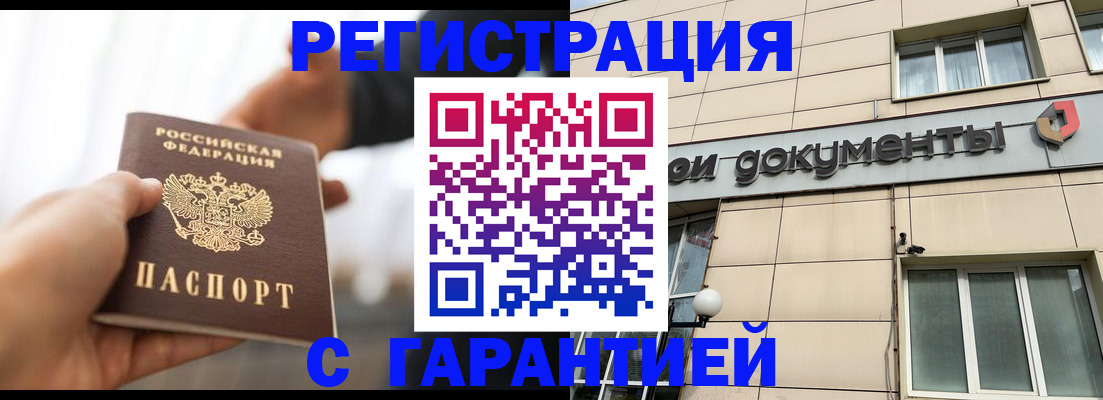 пропишу в квартире в Тимашёвске